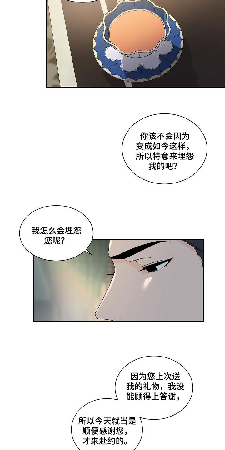 第91话15