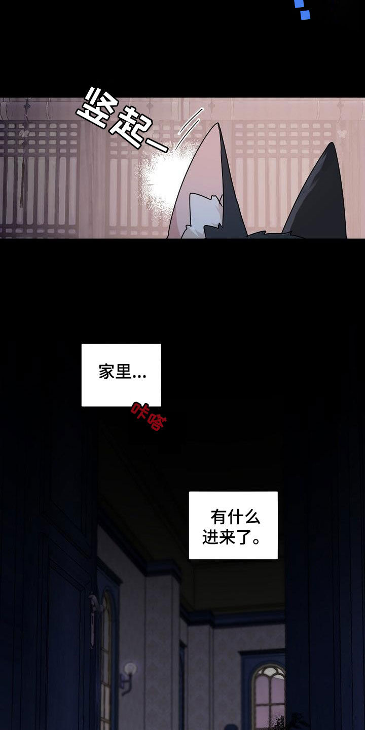 第146章：【番外】好爸爸7