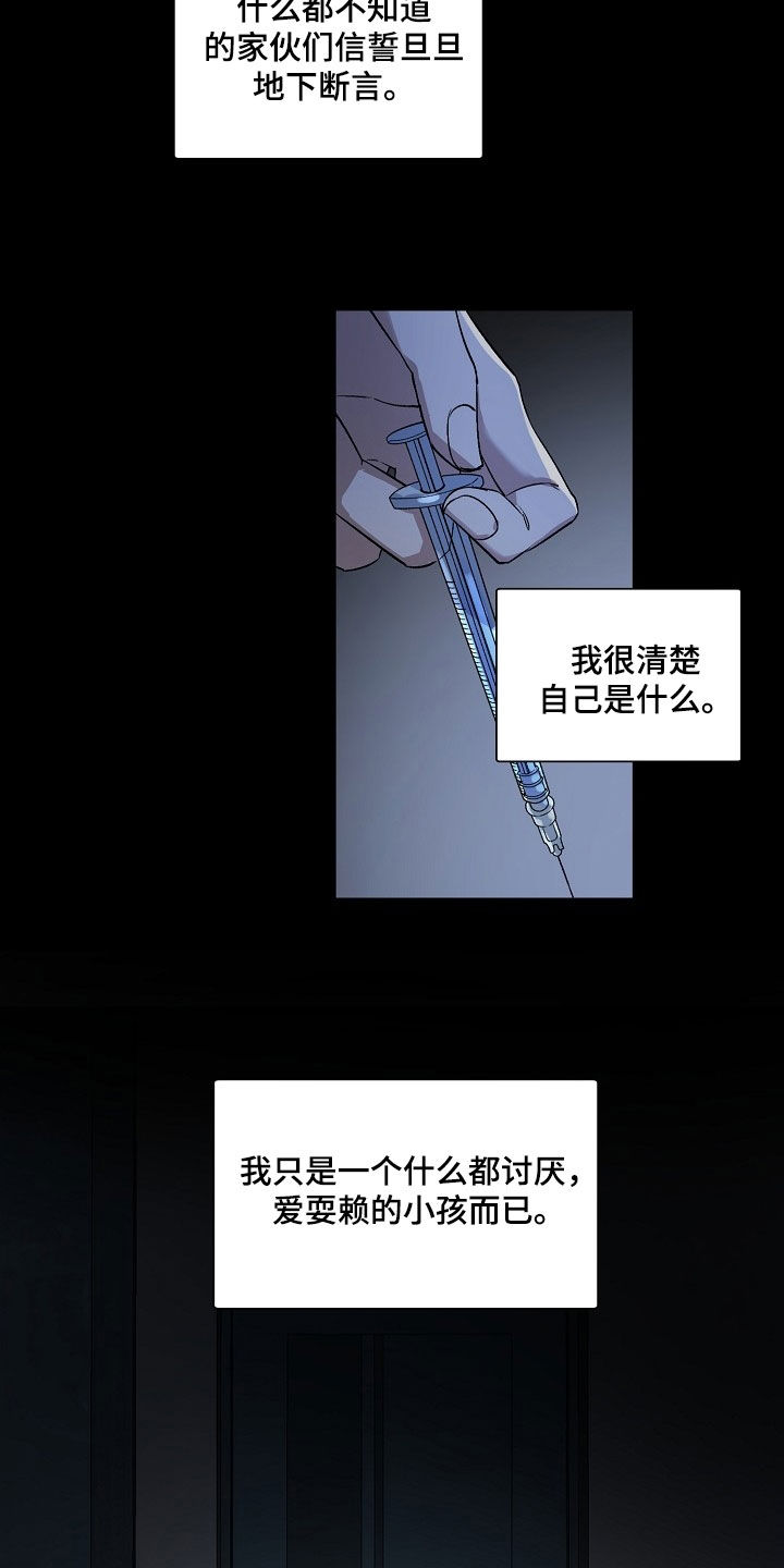 第159话21