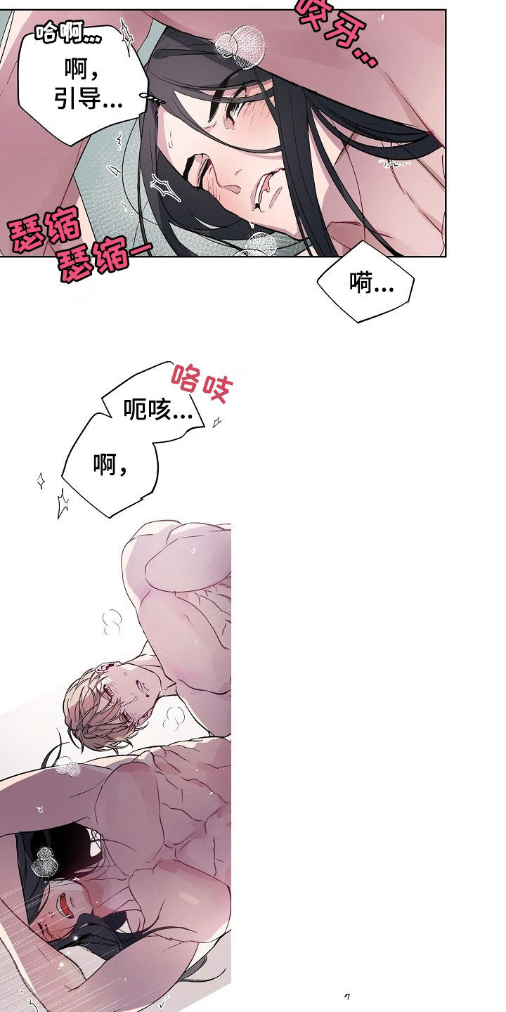 第156话13