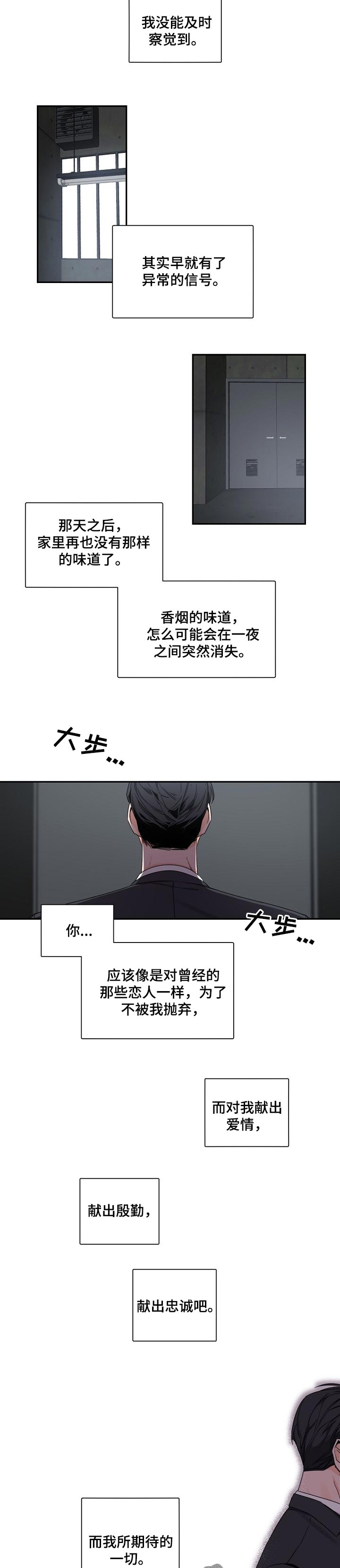 第54话1