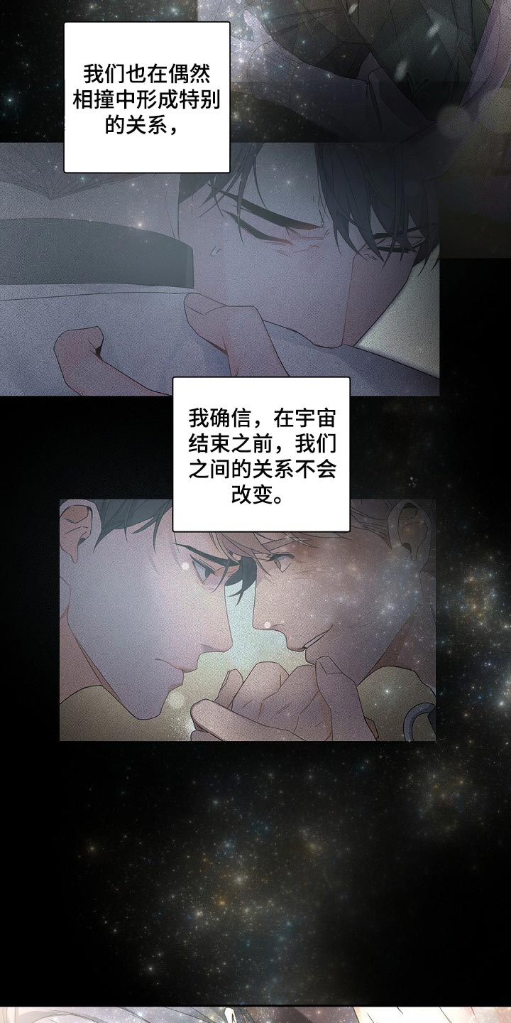 第120话15