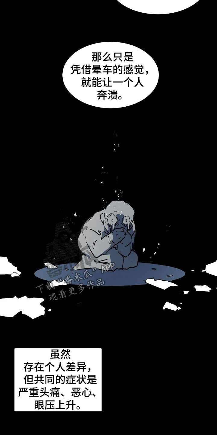 第156话2