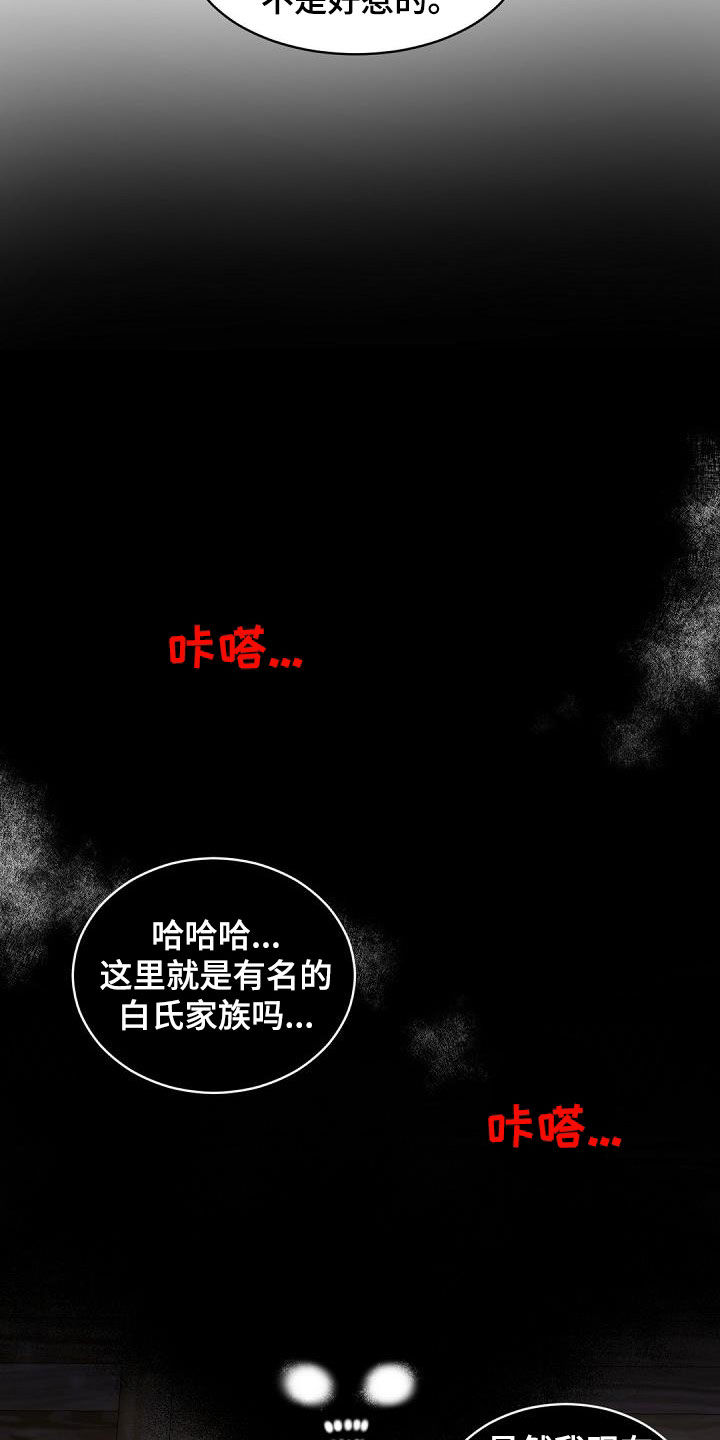 第147章：【番外】长大9