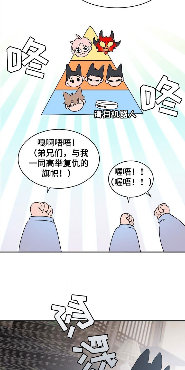 第146章：【番外】好爸爸5