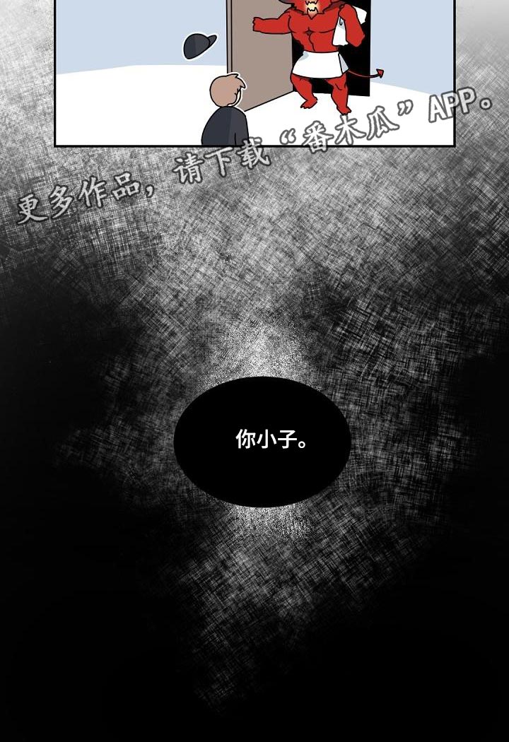 第145章：【番外】焦躁不安17