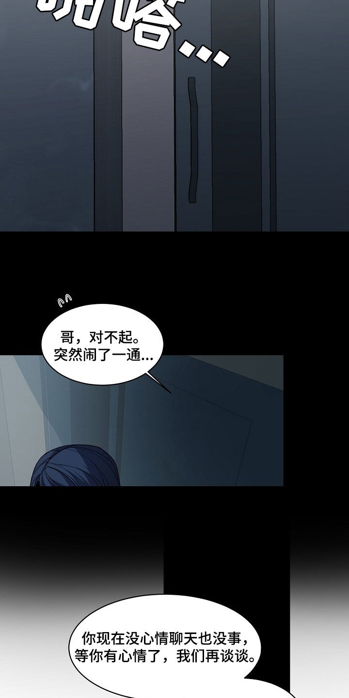 第159话15