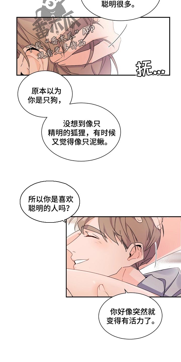 第72话6