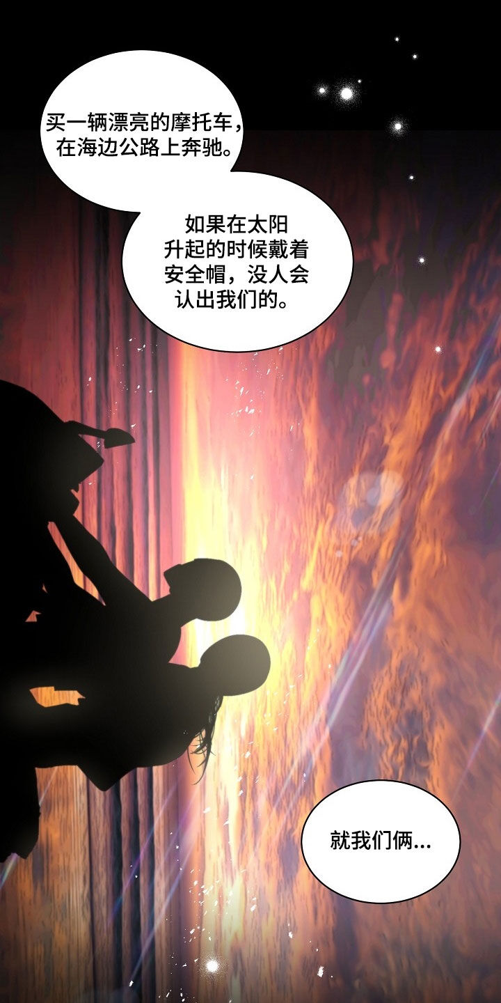 第159话17