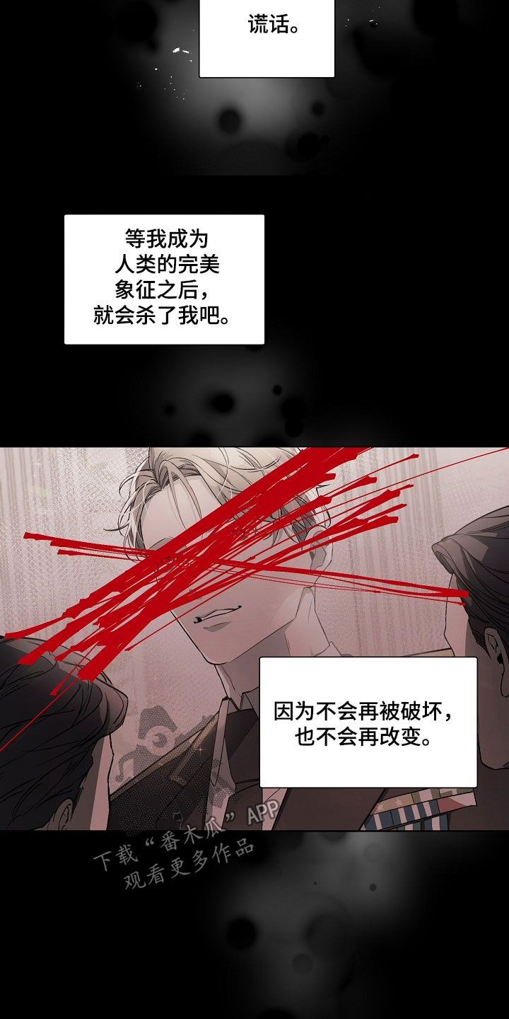 第163话8
