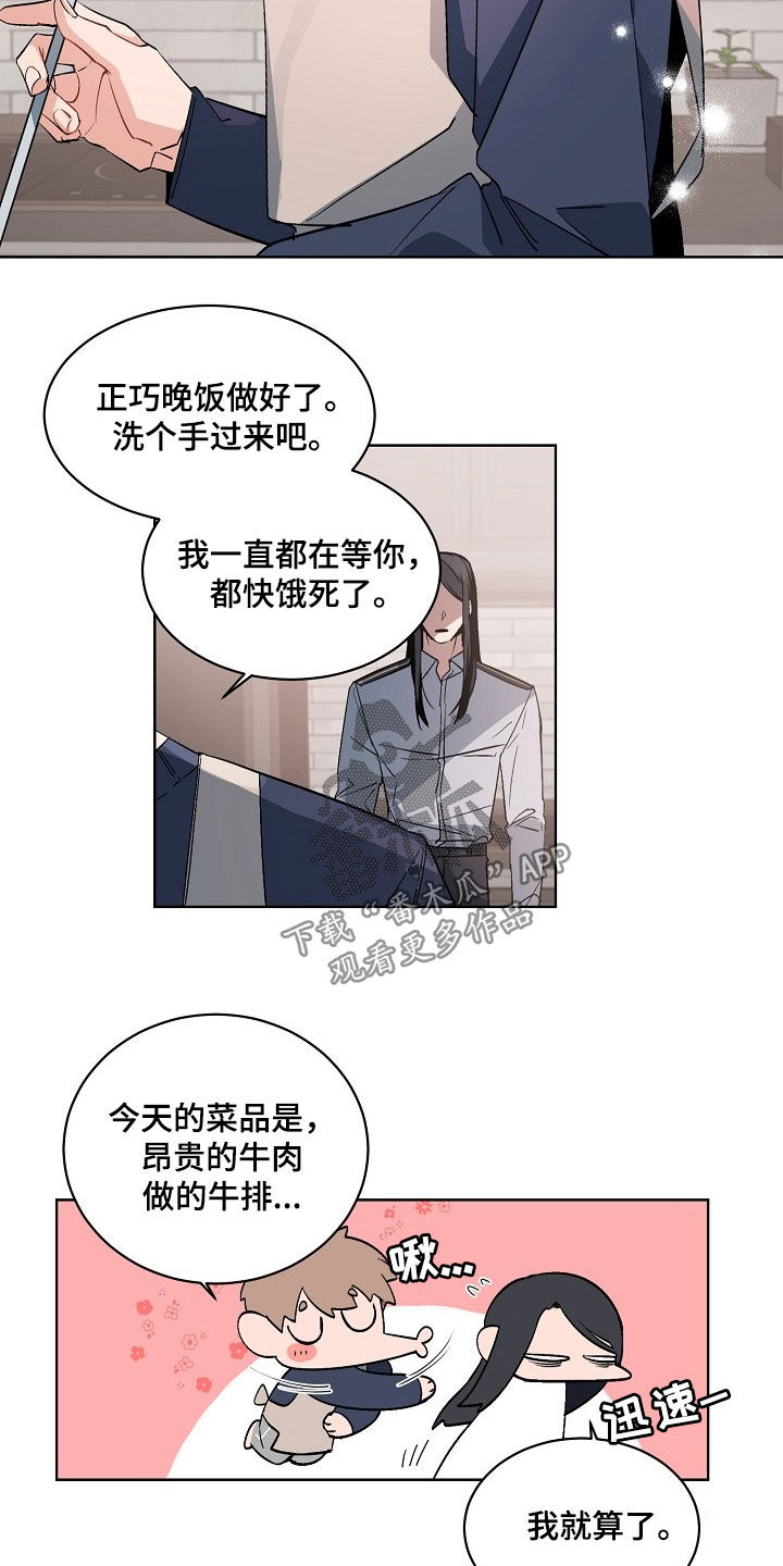 第159话6