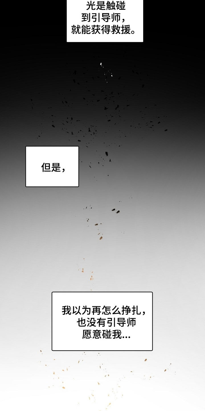 第156话6