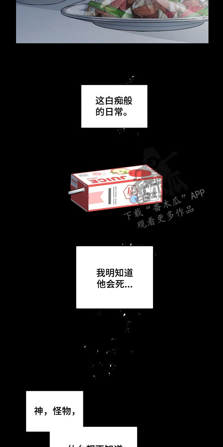 第159话20