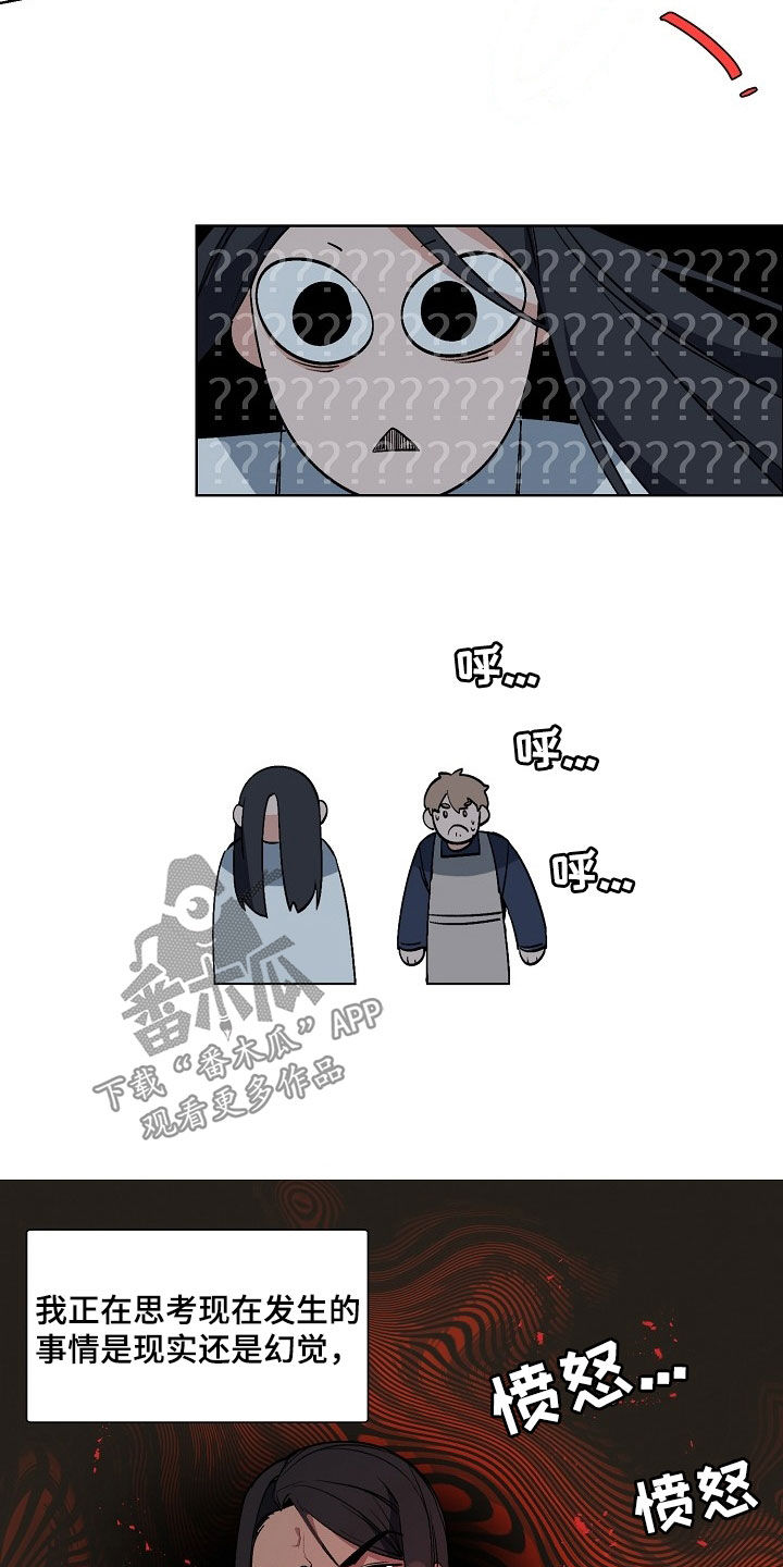 第159话11