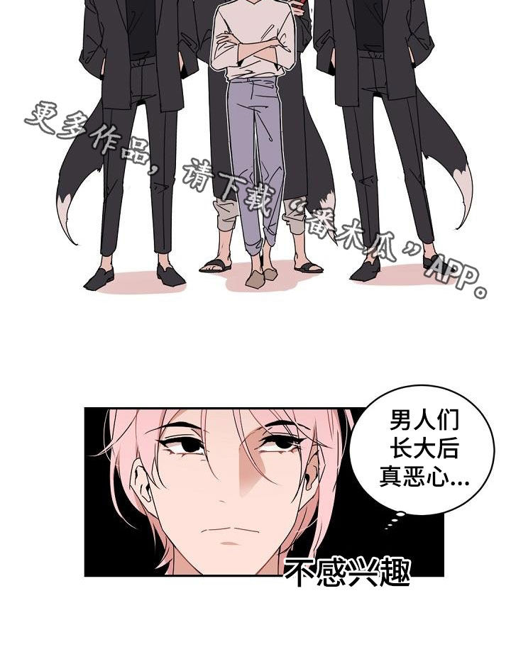 第147章：【番外】长大20