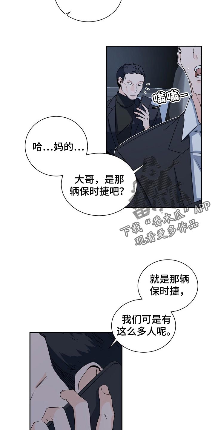 第108话8