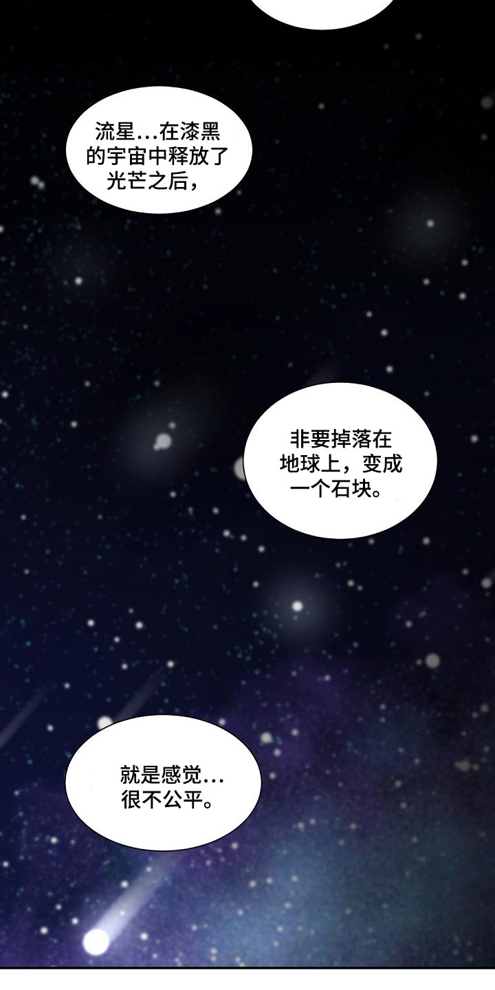 第119话30
