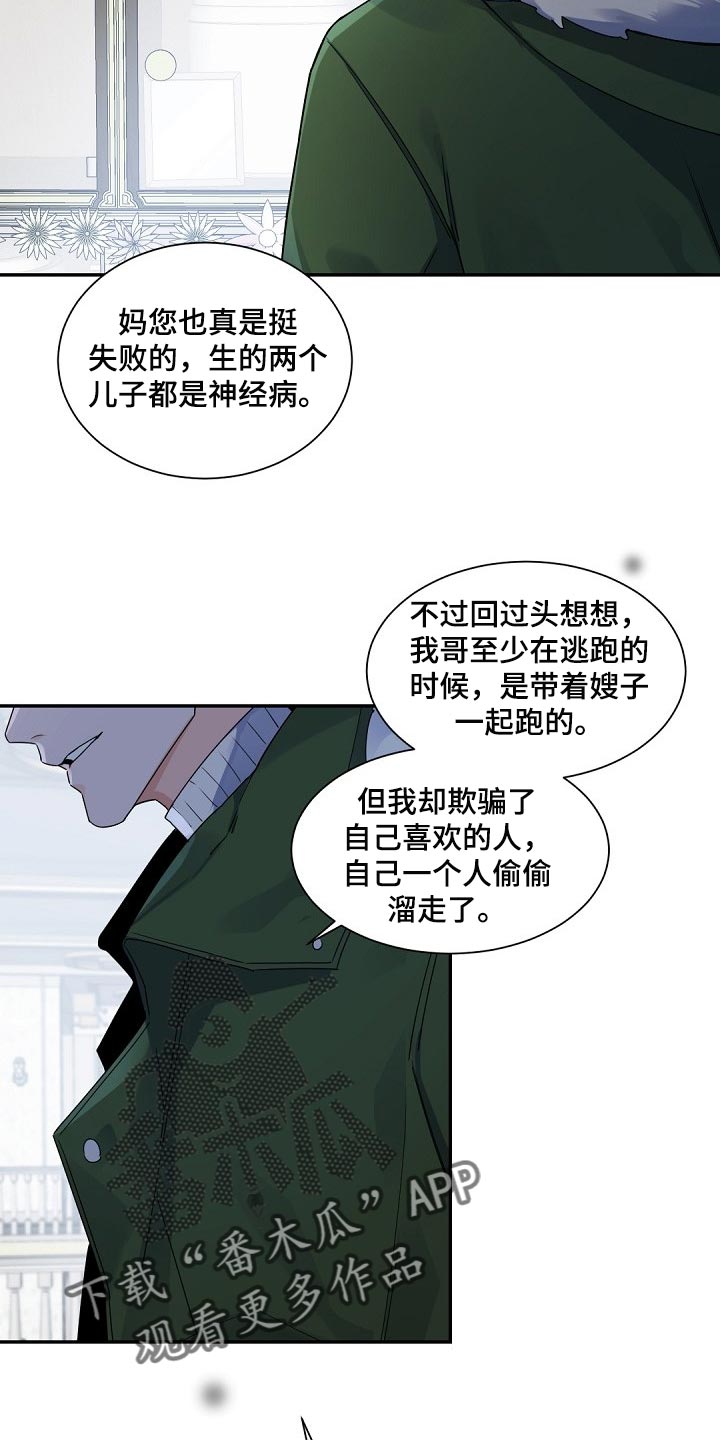 第103话6