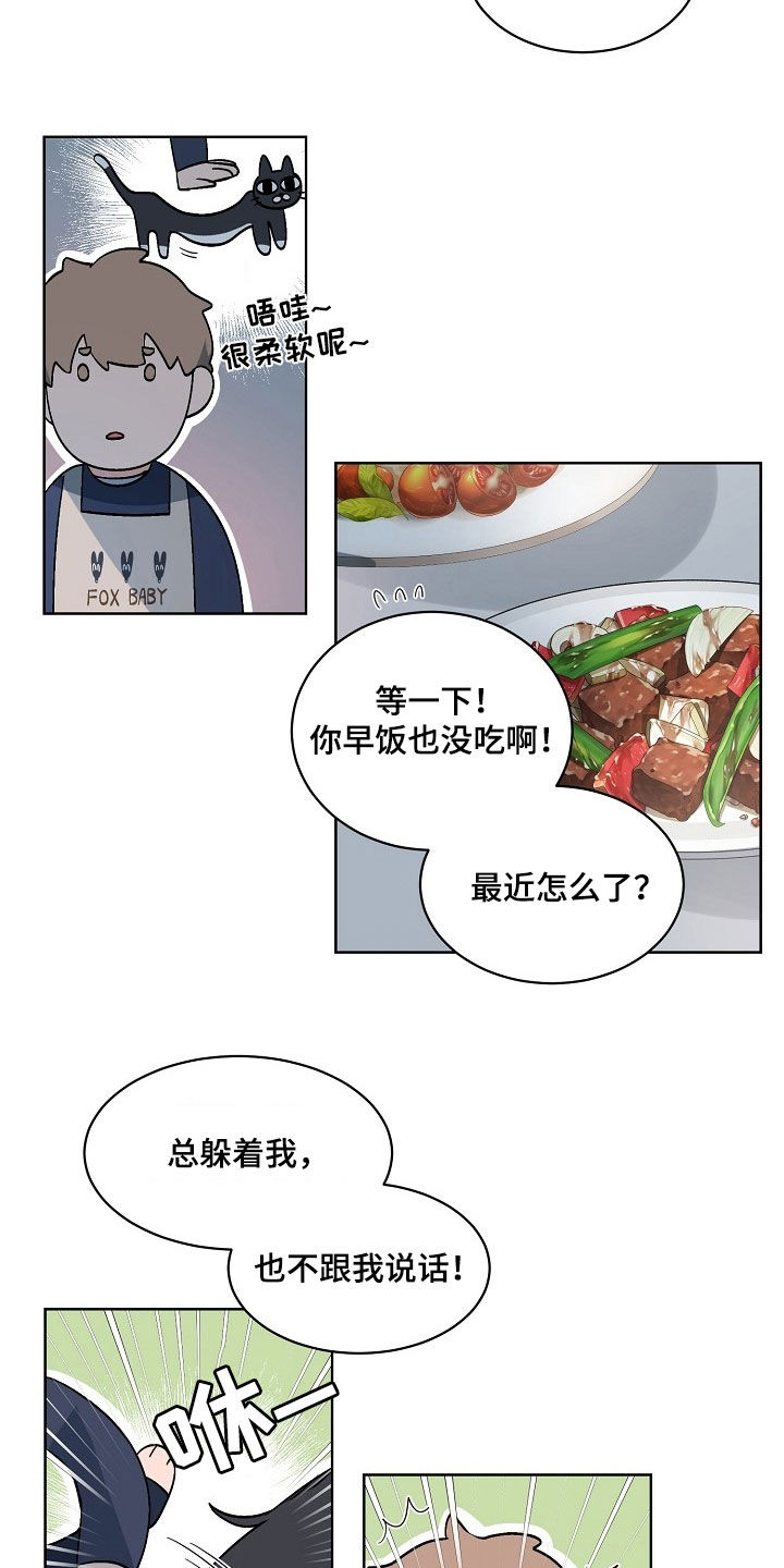 第159话7