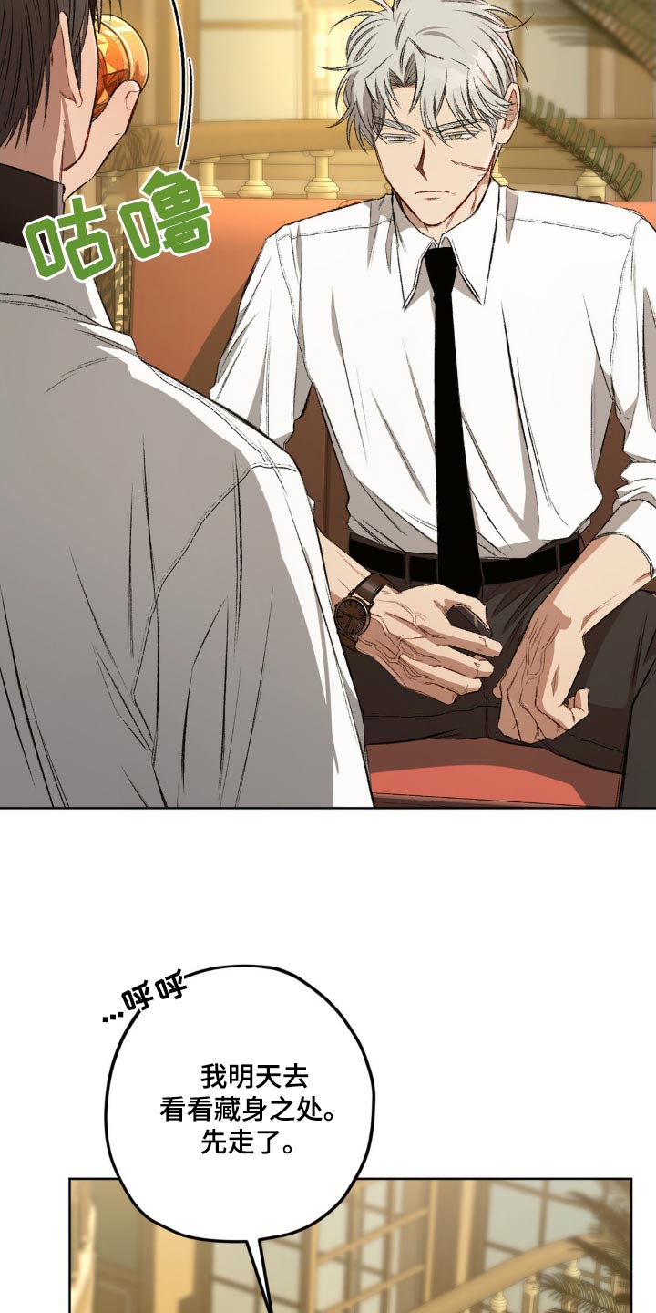 第143话17