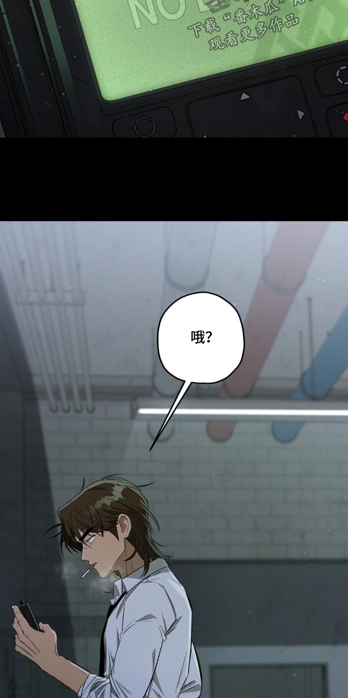 第137话3