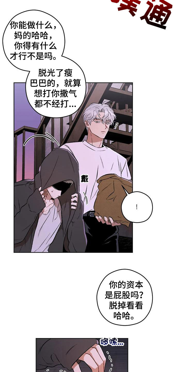 第88话16