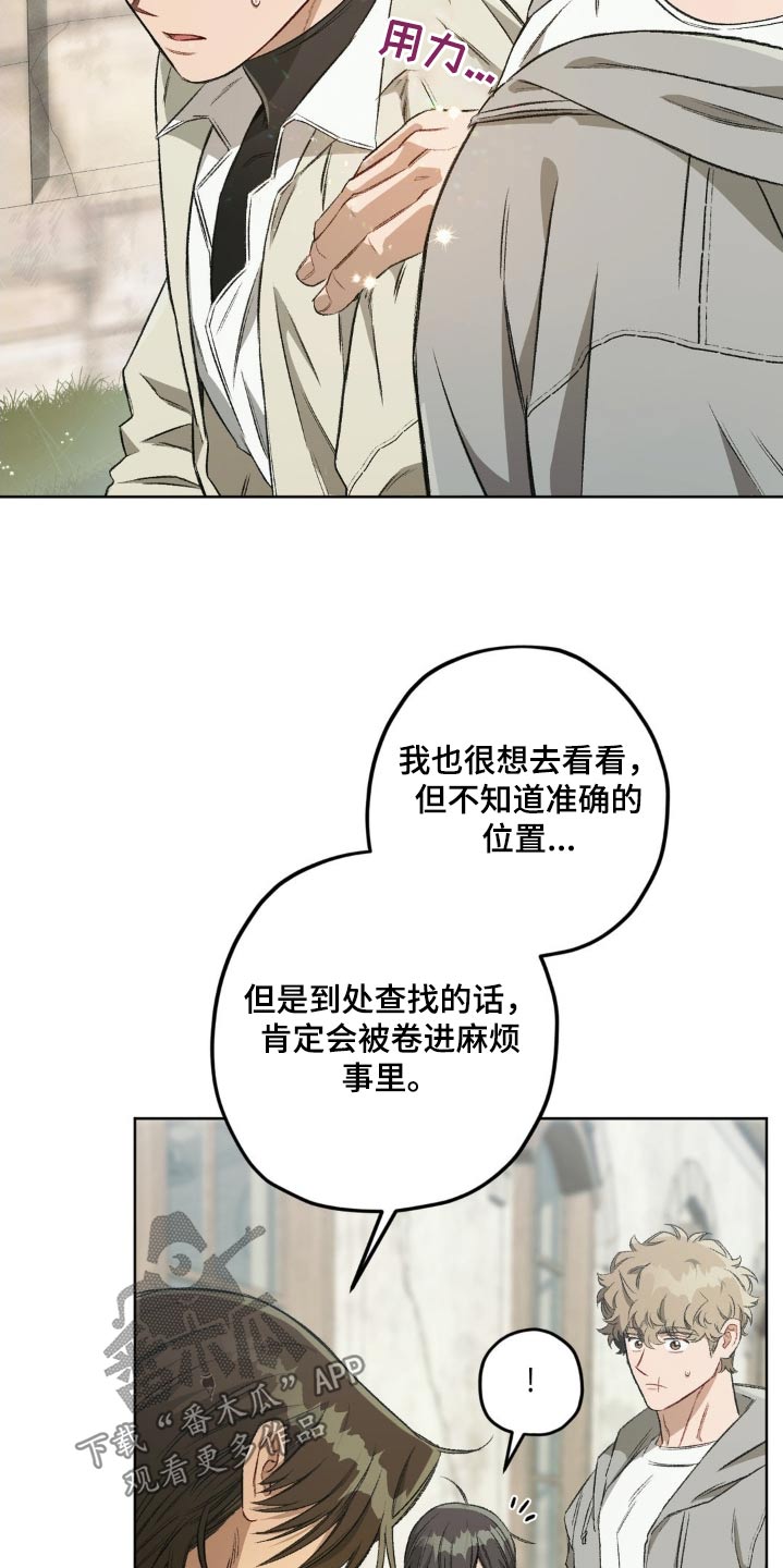 第135话15