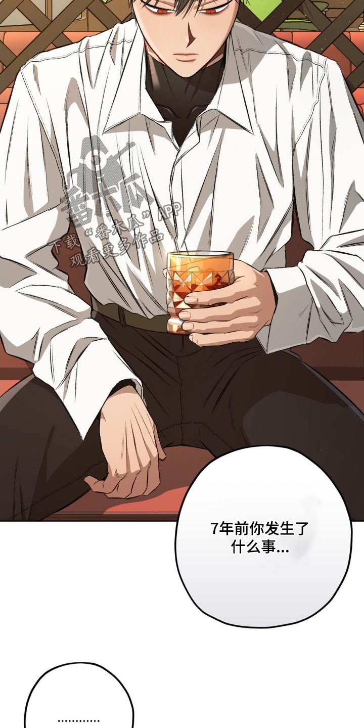第143话15