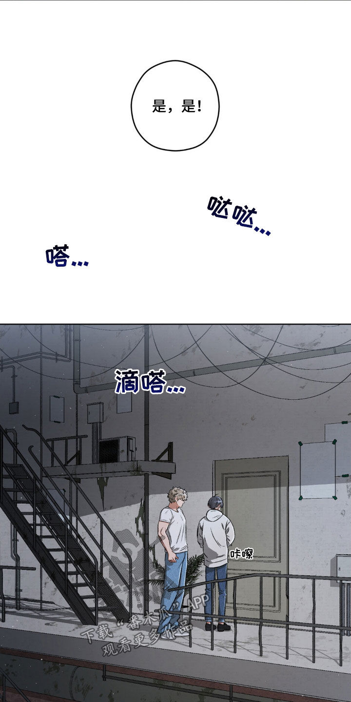 第107章：【第二季】划清界限8