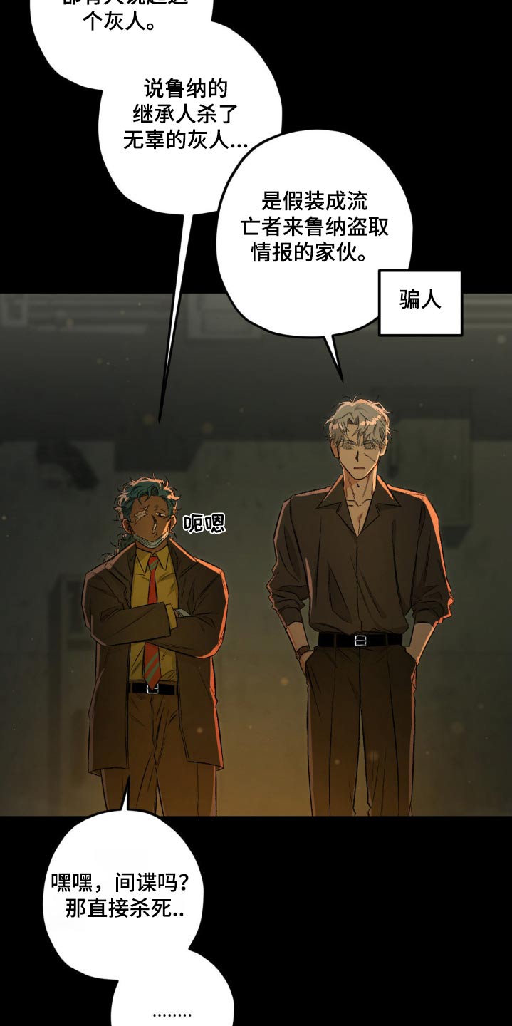 第143话2