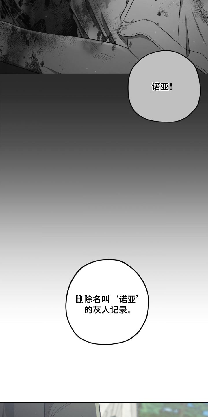 第138话19