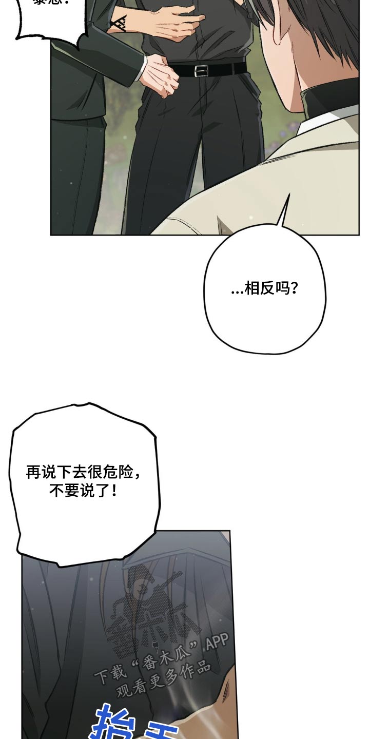 第135话20