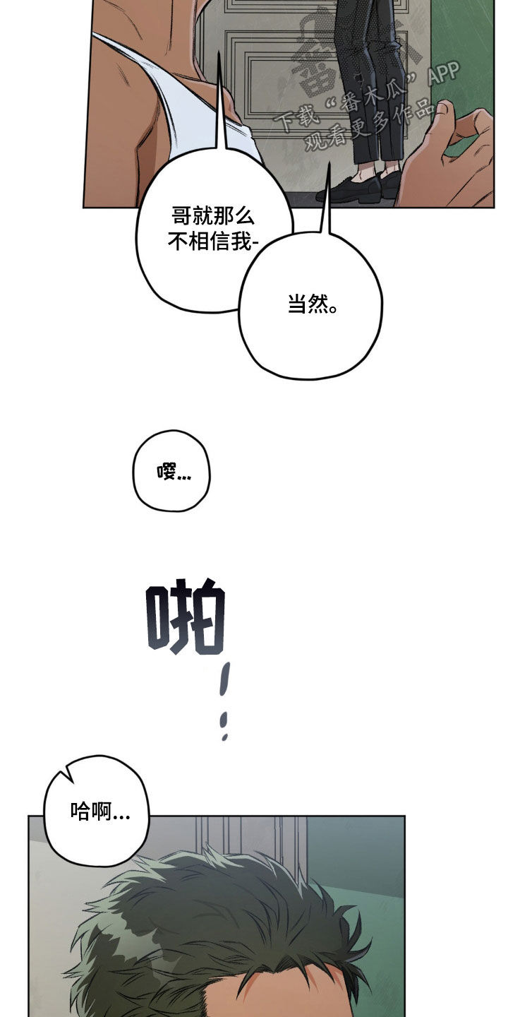 第120话3