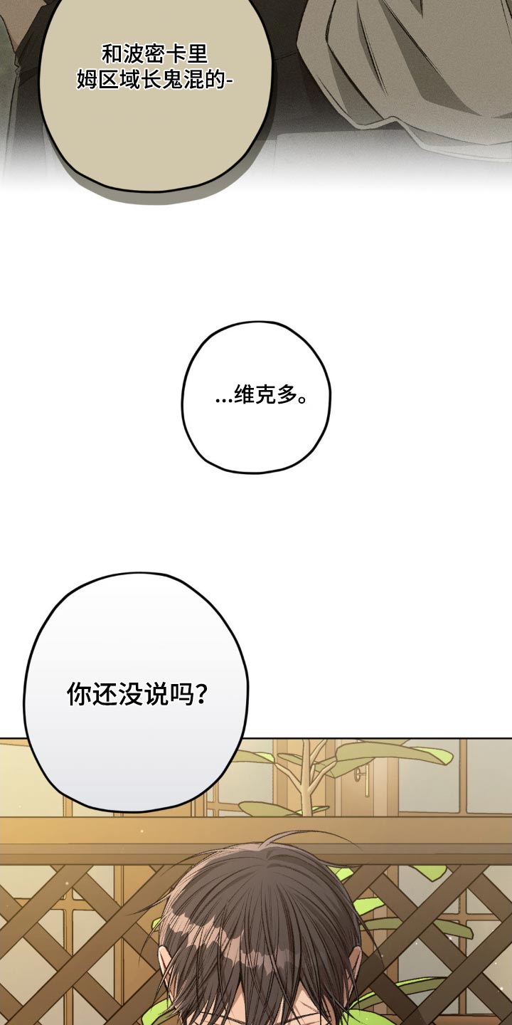 第143话14