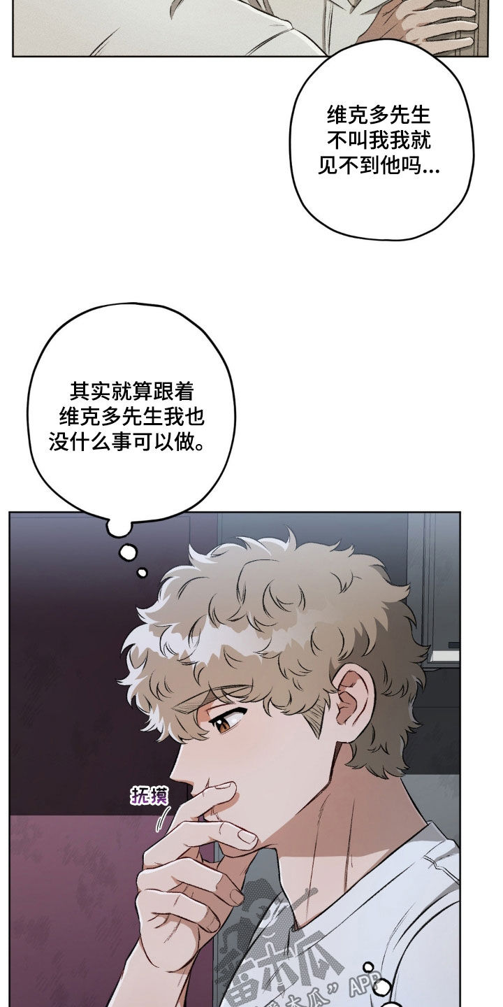 第107章：【第二季】划清界限22