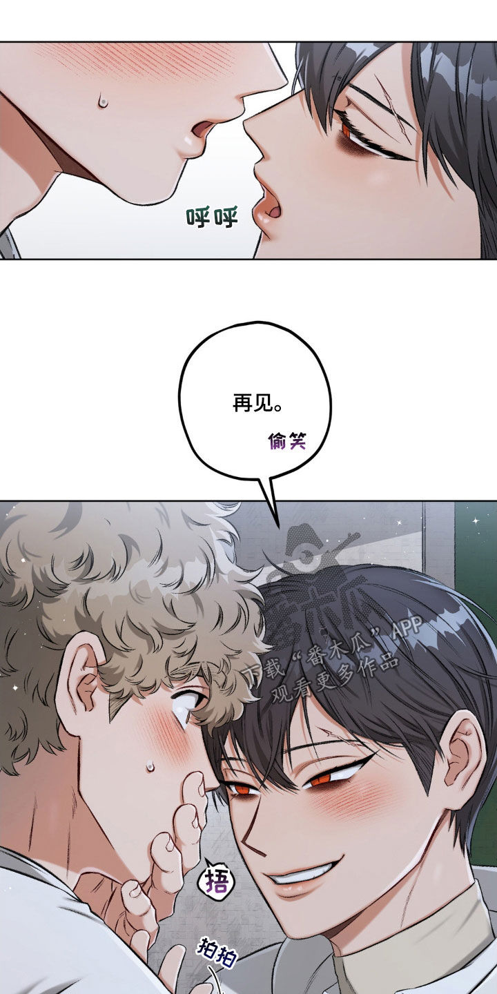 第107章：【第二季】划清界限18