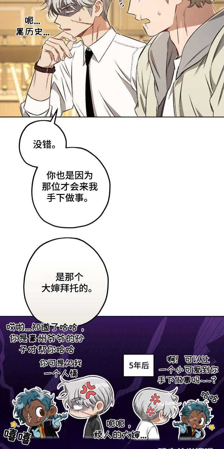 第143话8