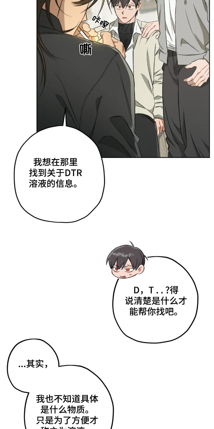 第135话16
