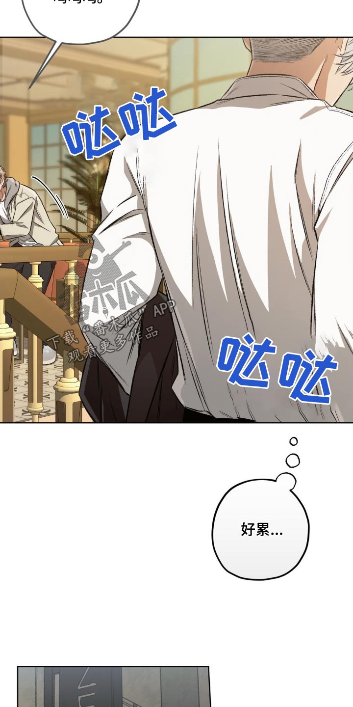 第143话19