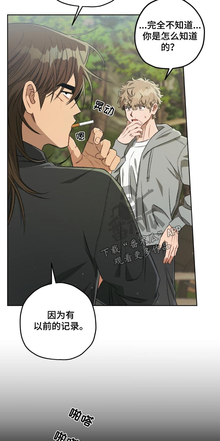 第135话5