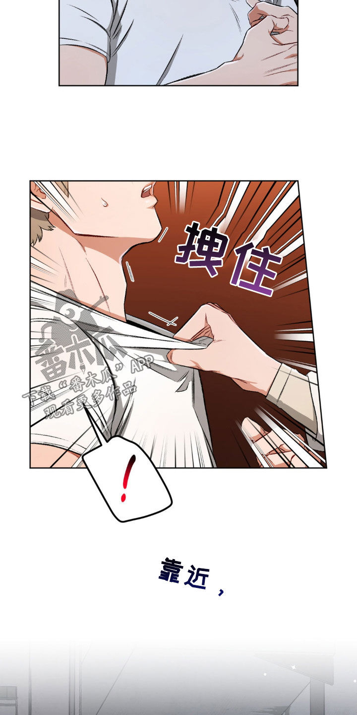 第107章：【第二季】划清界限16