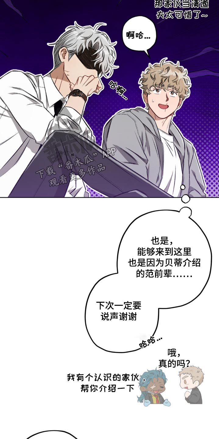第143话9