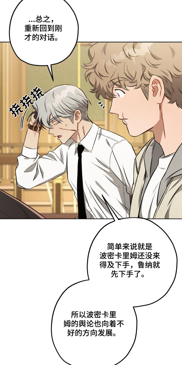 第143话10