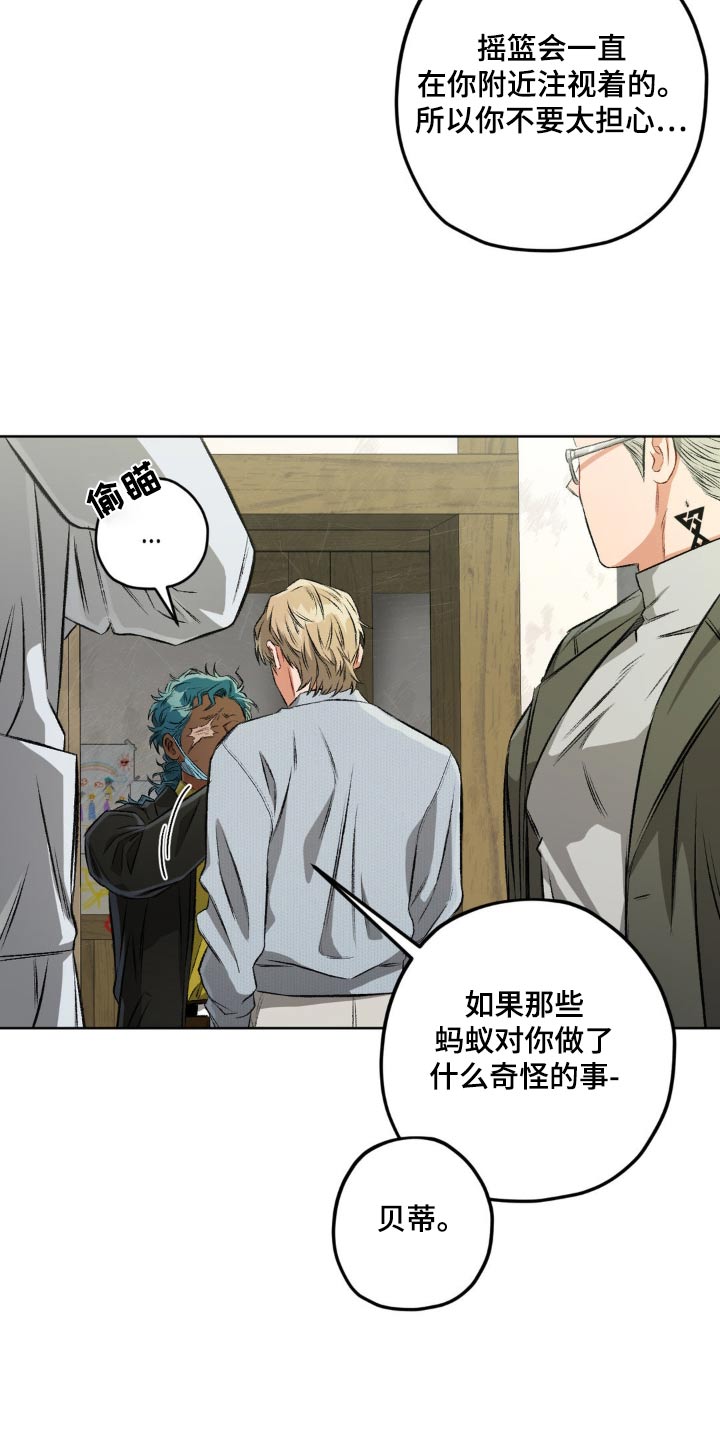 第126话14