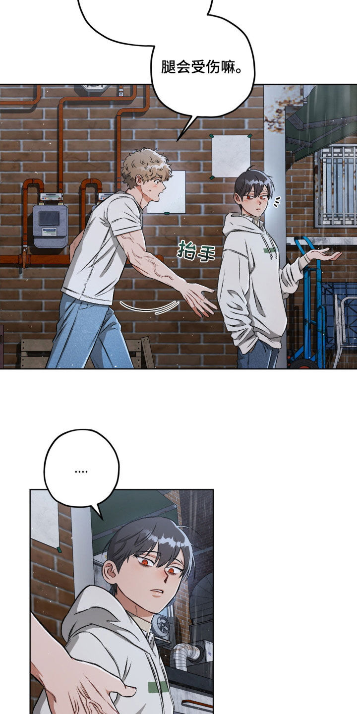 第107章：【第二季】划清界限5
