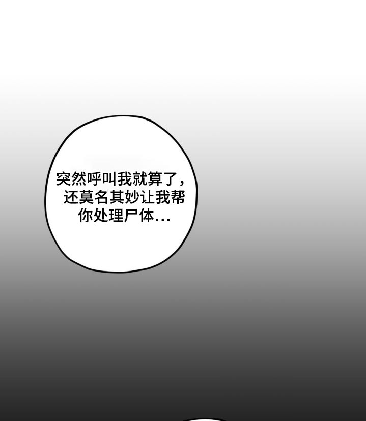 第143话0
