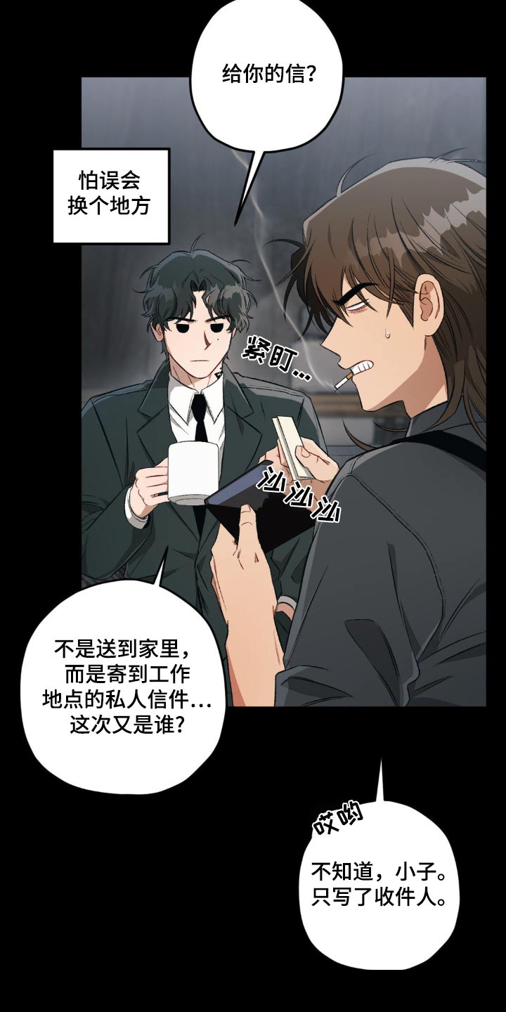 第132话10
