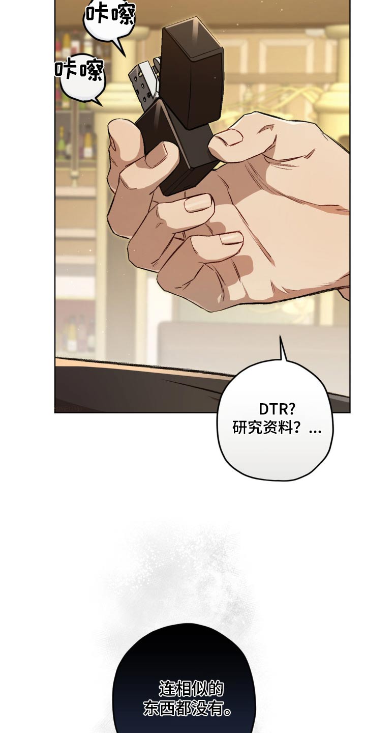 第141话23