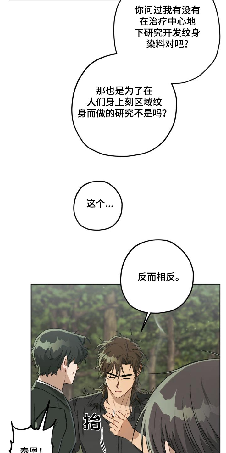 第135话19