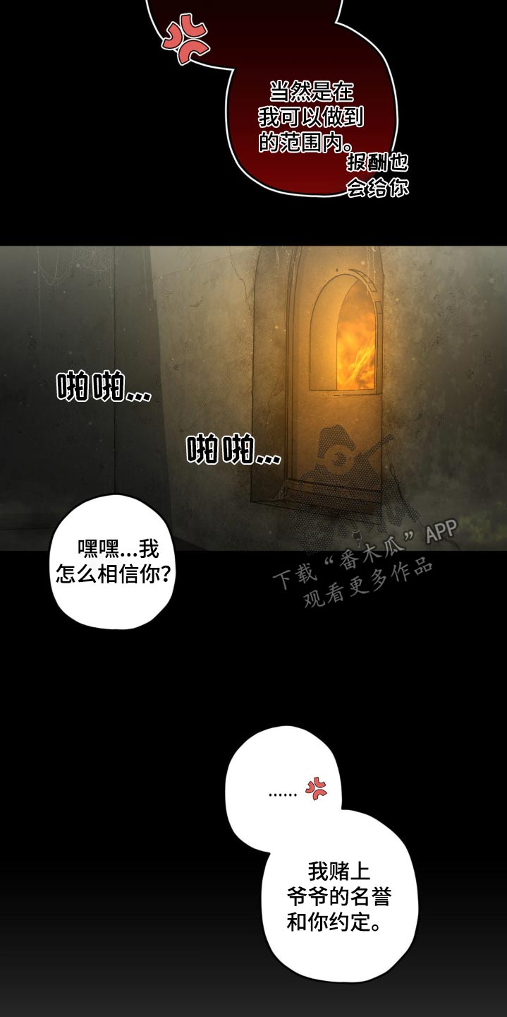 第143话6